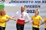 Плевен - Фолклорен фестивал