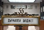 София – Ден на отворени врати в Народната банка