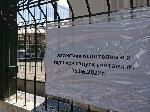 София - Автокъща "Капитолия"