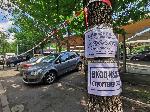 София - Автокъща "Капитолия"