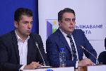 София - изпълнителен съвет на ' Продължаваме промяната' пресконференция
