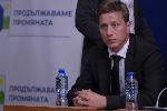 София - изпълнителен съвет на ' Продължаваме промяната' пресконференция