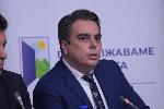 София - изпълнителен съвет на ' Продължаваме промяната' пресконференция