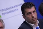 София - изпълнителен съвет на ' Продължаваме промяната' пресконференция