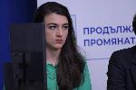София - изпълнителен съвет на ' Продължаваме промяната' пресконференция