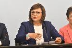 София - Извънреден брифинг на БСП