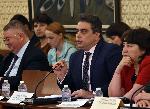 София - Народно събрание - Комисия по бюджет и финанси - Заседание