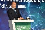 София евент център - Международен форум - Зелената сделка – иновации, инвестиции и справедлив преход