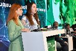 София евент център - Международен форум - Зелената сделка – иновации, инвестиции и справедлив преход