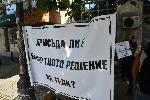 София - Протест - Хора с увреждания