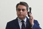 София - Министерство на финансите