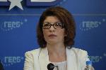 София - Пресконференция на ГЕРБ