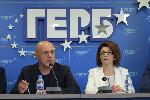 София - Пресконференция на ГЕРБ