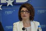 София - Пресконференция на ГЕРБ