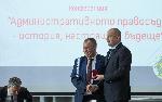 Научна конференция посветена на 110-годишнината от създаването на Върховния административен съд