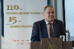 София - конференция на ВАС