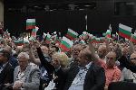 София - Учредяване на партия „Български възход”