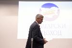 София - Учредяване на партия „Български възход”