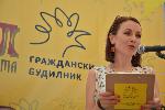 Десети фестивал Граждански будилник на БЦНП