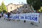 '' Правосъдие за всеки'' организира събитие под надслов '' Марш за европейска България – в защита на парламентаризма и демокрацията'' - нови снимки