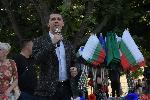 София - ' Правосъдие за всеки ' - протест