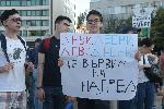 София - ' Правосъдие за всеки ' - протест
