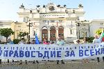 София - ' Правосъдие за всеки ' - протест