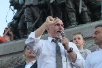 София - ' Правосъдие за всеки ' - протест