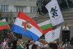 София - протест на Възраждане против правителството