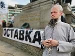 София - протест на Възраждане против правителството