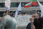 София - протест на Възраждане против правителството