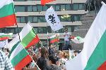 София - протест на Възраждане против правителството