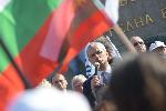 София - протест на Възраждане против правителството