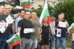 София - Министерство на младежта и спорта - Протест - ИТН