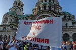 София - Парламент - Вот на недоверие - Симпатизанти на ГЕРБ, ДПС, ИТН и Възраждане празнуват успеха на вота
