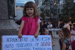 София - митинг в подкрепа на правителството 	
Демонстрация в подкрепа на правителството зад Парламента