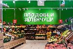 София - откриване на нов магазин от веригата Кауфланд