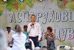 Варна - Традиционният фестивал "Аспарухово пее и танцува“