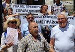 София - Протест - Съдебна палата - Възродителен процес
