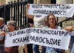 София - Протест - Съдебна палата - Възродителен процес