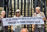 София - Протест - Съдебна палата - Възродителен процес