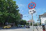 Умишлено унищожават пътни знаци в Плевен