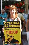 София - ВСС - Заседание - Прекратяване на мандата на Иван Гешев