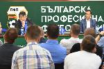 София - Общо събрание на ПФЛ
