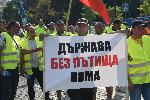 София - Протест на пътни строители
