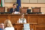 София - Заседание на народно събрание