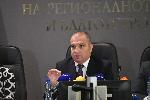 София - МРРБ - Гроздан Караджов
