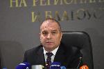 София - МРРБ - Гроздан Караджов