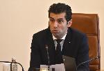 София - Министески съвет - Заседание