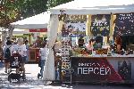 Варна - „Алея на книгата“